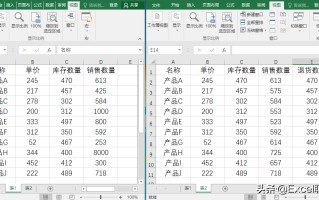excel数据对比怎么操作（Excel两表数据快速对比）