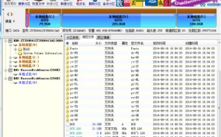 电脑蓝屏 0x000000ed（如何解决电脑蓝屏代码0x000000ed）