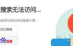 谷歌为什么打不开网页怎么办（简单方法解决win10谷歌浏览器打不开）