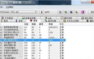 hdtune怎么检测硬盘（硬盘检测工具使用方法）