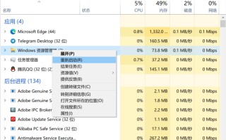 win10开始菜单点击无效怎么办（教你解决开始菜单按钮失灵）