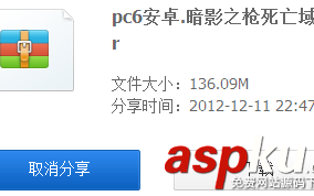.obb是什么文件？obb文件怎么用/放在哪里