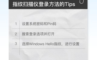 win10如何设置pin-(Win10如何设置屏保密码)