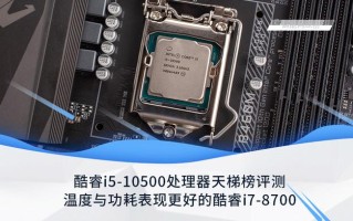 主板天梯图u盘网-(最新主板天梯图)