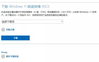 win11开机重装系统步骤（电脑如何安装win11）