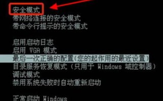 win7启动选择选项删除文件-(win7启动选项怎么删除)