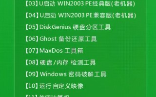 如何用启动u盘装系统（u启动u盘安装重装系统步骤图解）