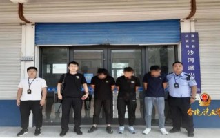 为了50元/小时的“兼职”，8名在校生触犯法律