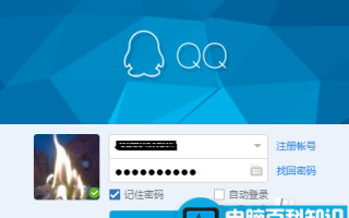 电脑屏幕怎么使用qq及win快捷键来截图