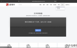 epub格式怎么转换pdf（epub电子书格式转换工具）