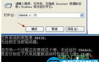 磁盘碎片整理时老是有些碎片整理不了问题解决方法介绍?