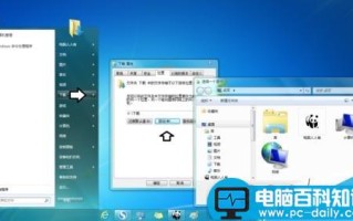 开始菜单中的下载文件夹显示异常怎么回事?如何解决?