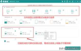 u盘一键还原系统软件-(如何用u盘一键还原系统)