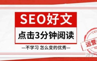 如何进行网站结构优化?