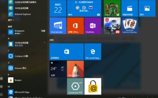 win10改win7开始菜单（win10界面切换成win7界面的方法）