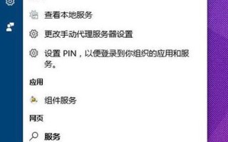 win10添加pin失败-(win10添加pin没反应)