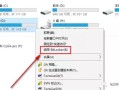 u盘文件加密工具（windows自带U盘加密工具）