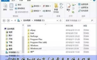 c盘中哪些系统文件-(c盘中哪些系统文件可以删除)
