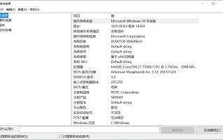 win10按什么键进入bios设置（教你2招让win10启动进入UEFI BIOS模式）
