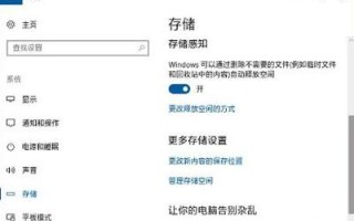 win10新软件安装到他盘-(安装win10到其他盘)