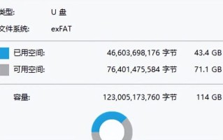 u盘分区选哪个好-(u盘分区选哪个好)