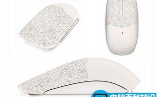 多点触控鼠标是什么与传统鼠标的区别