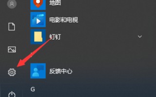 电脑操作系统怎么升级（win10系统更新操作步骤）