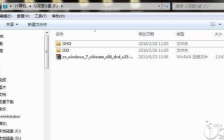 u启动笔记本系统下载win7-(u盘启动win7系统下载)