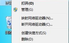 win7c盘空间越来越小（win7最简单c盘扩容方法）