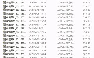 批量修改文件名中的一部分（电脑如何批量修改文件名称）