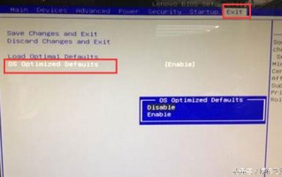 win10改win7系统（win10变成win7最简单直接的方法）