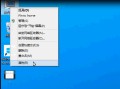 win10更改账户名称（win10更改电脑的登录用户名的方法）