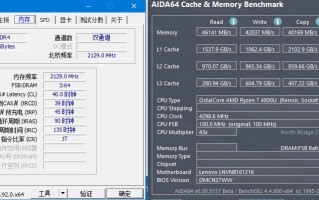 内存的性能指标是什么（内存最佳性能设置方法）