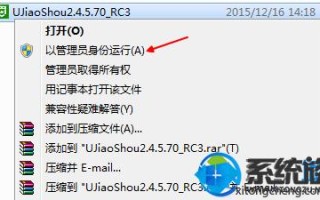 描述如何制作WinPE启动U盘（u盘制作pe启动盘详细步骤）
