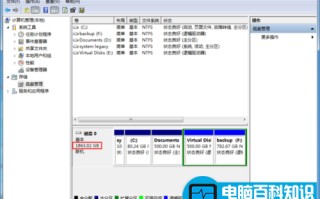 硬盘容量怎么看？硬盘容量的计算公式