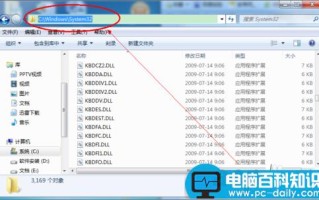 使用Excel时提示stdole32.tlb丢失或损坏怎么办如何解决