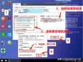 苹果电脑怎么激活win10系统（电脑刚做了系统怎么安装驱动）