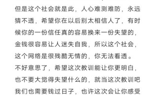 网传优乐购机和易联购携千万巨款跑路，具体情况如何？遇到 ... ...