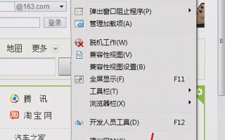 win7系统重装后不能上网（win7重装系统无internet访问的解决方法）