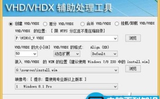如何使用VHD虚拟硬盘安装win10实例教程