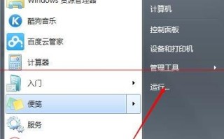 电脑鼠标双击硬盘没反应打不开硬盘怎么办？