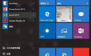 如何从win10回到win7（win10变成win7最简单直接的方法）