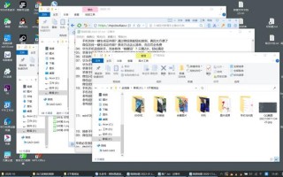 笔记本win10怎么分屏显示（如何设置电脑分屏显示）