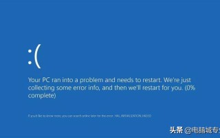 win10蓝屏代码（史上最全的win10蓝屏错误代码汇总）