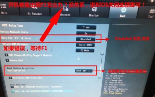 电脑启动f1怎么取消（电脑开机如何取消按F1进系统呢）