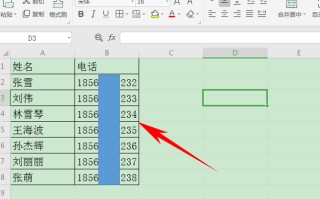 公司通讯录表格模板（excel表格如何快速导入手机通讯录）