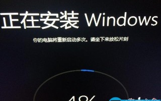 微软，你以为我是站着装系统的吗