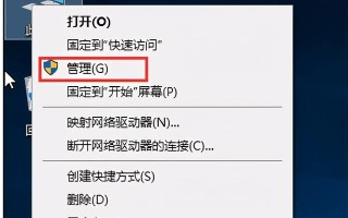 电脑内存小怎么办（如何给电脑系统盘增加容量）