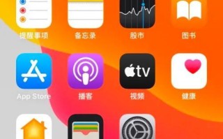 苹果x怎么旋转屏幕-(苹果x怎么旋转屏幕了怎么旋转回去)