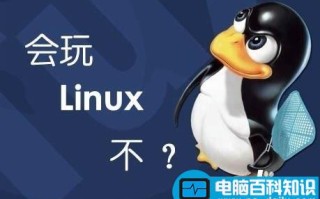 extundelete实现Linux下文件 文件夹数据恢复教程